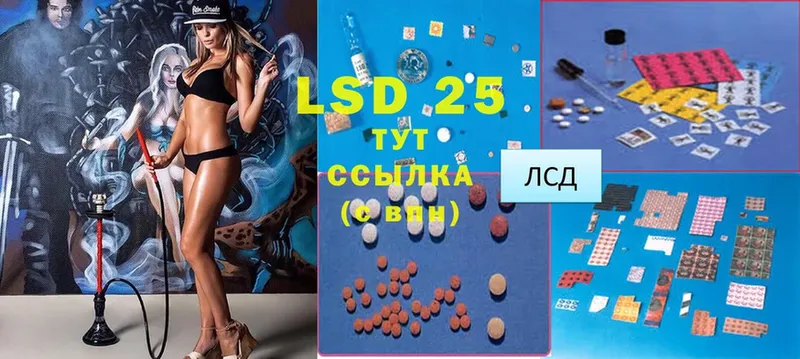 blacksprut ТОР  Арск  Лсд 25 экстази ecstasy  цена наркотик 